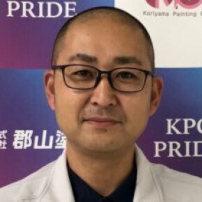 技士　國分　滋喜　No.1宣言　真撃に向き合う男　日本一！
