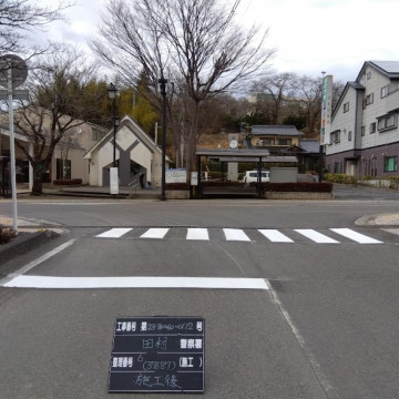 福島県内　道路標示工事