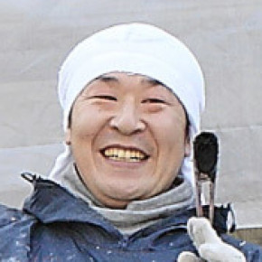 佐藤博文　　№１宣言　