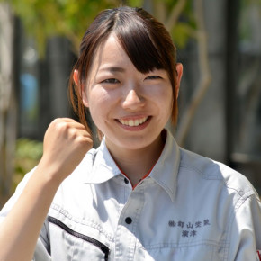 大竹　なつみ　No.1宣言　自分から行動する女　日本一！