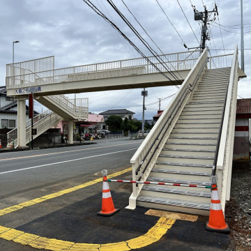 大島2号歩道橋　橋梁補修工事