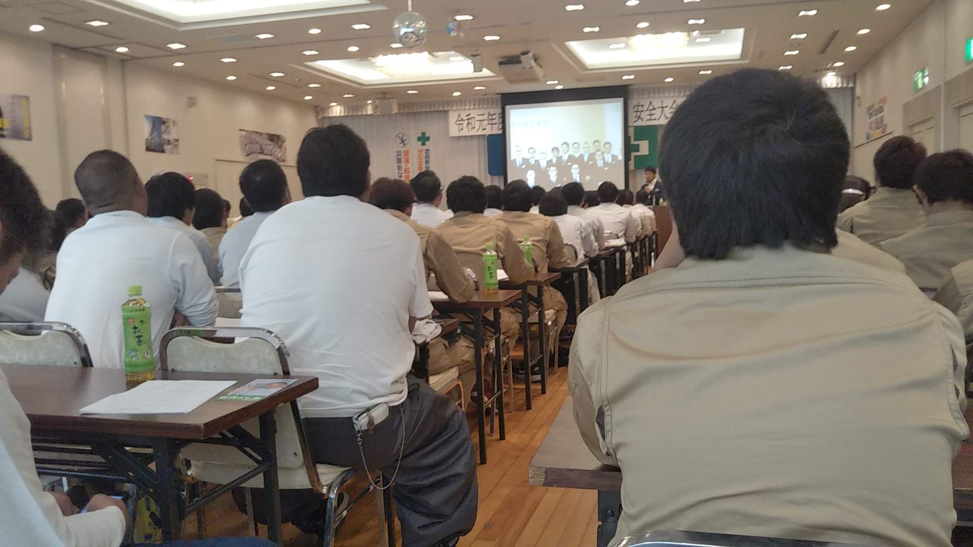 安全大会の様子
