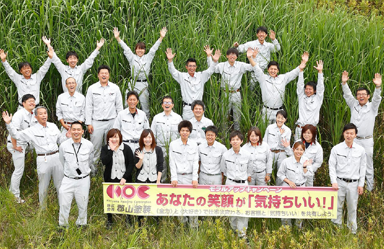 これからも郡山の街とともに